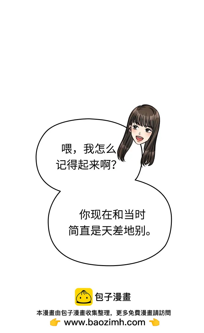 第21话60