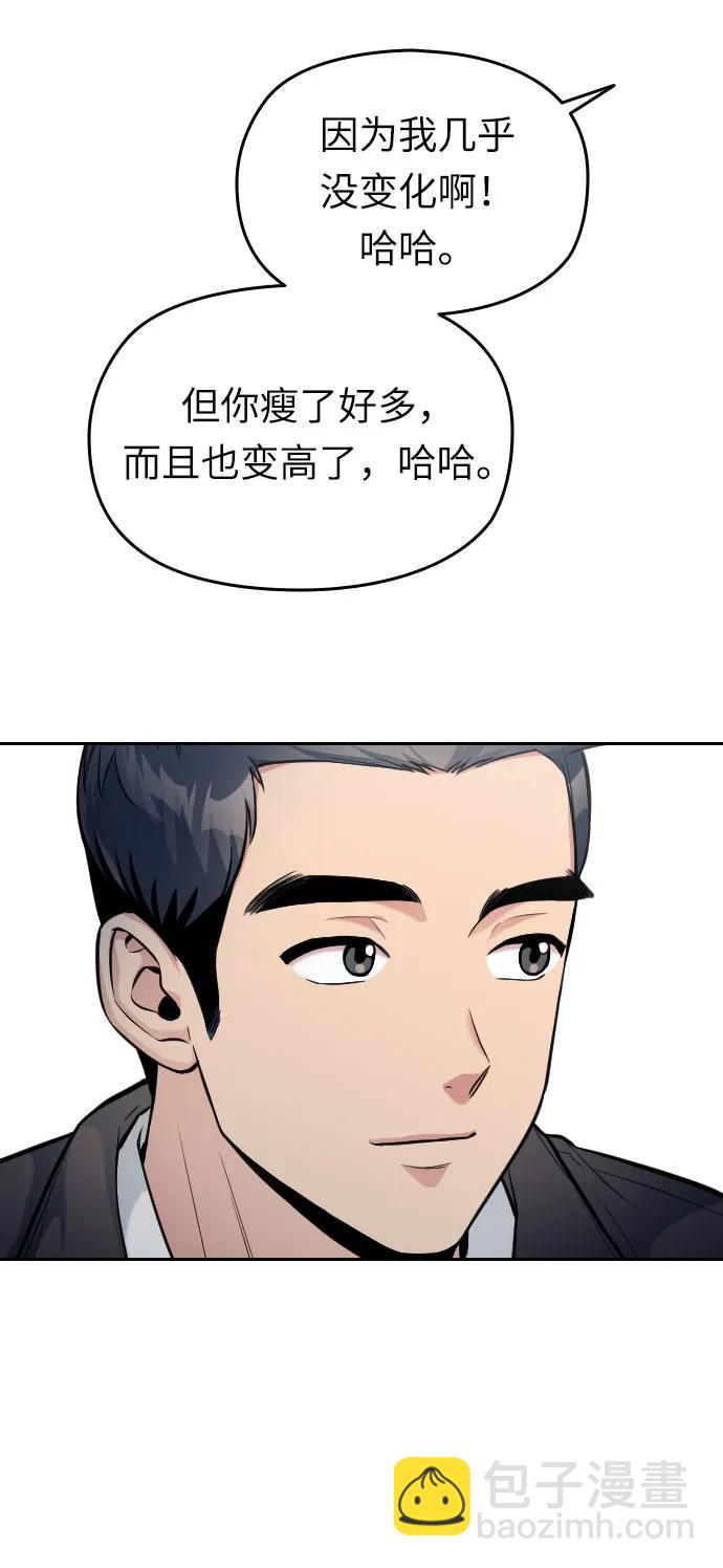 第21话62