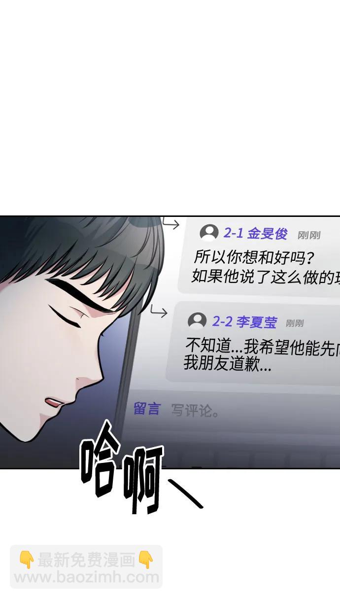 第21话66