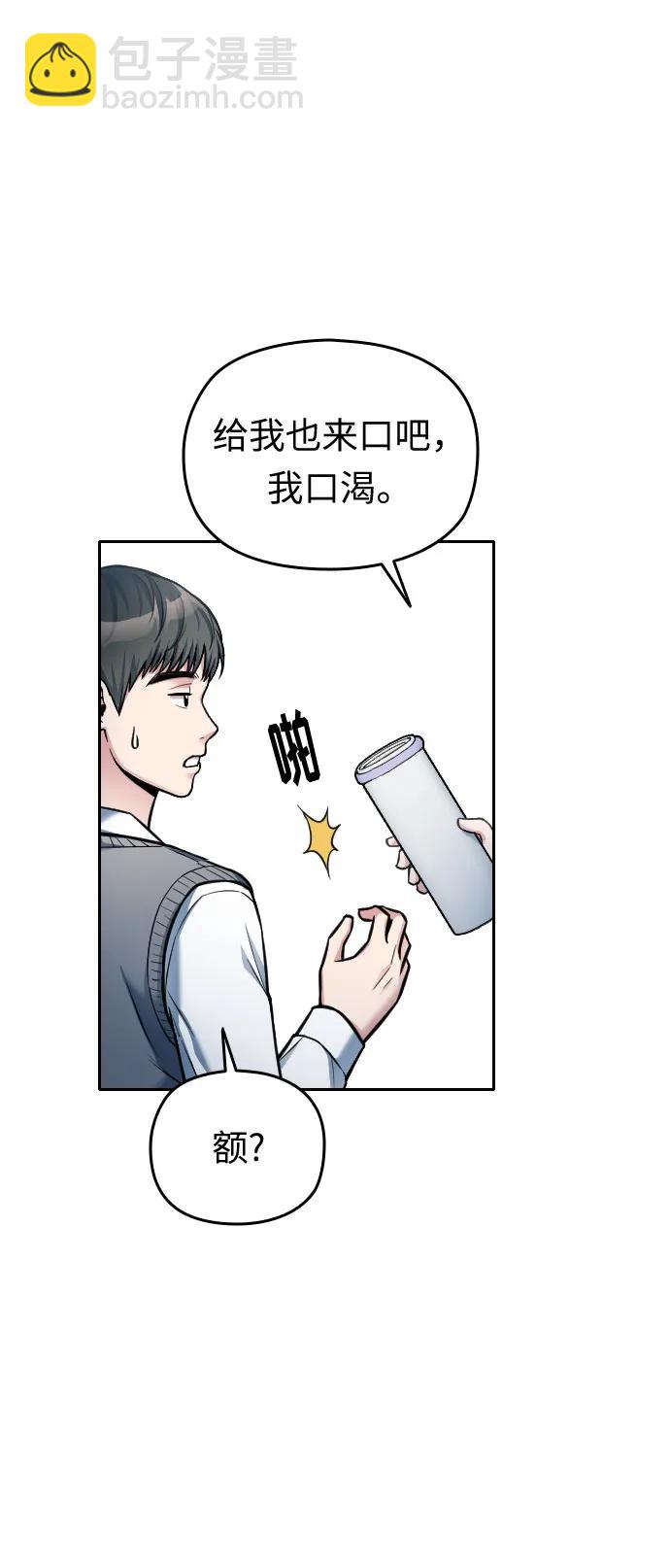 第21话67