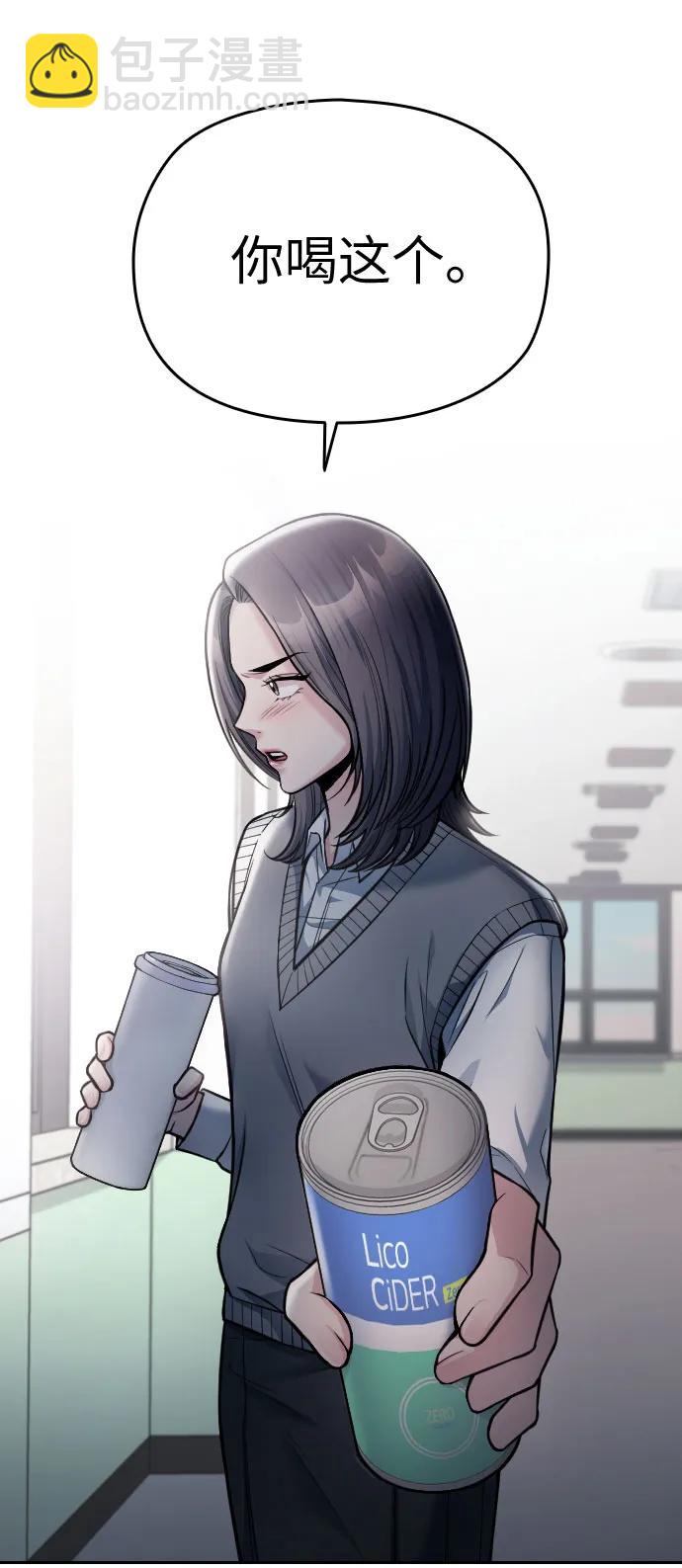 第21话68