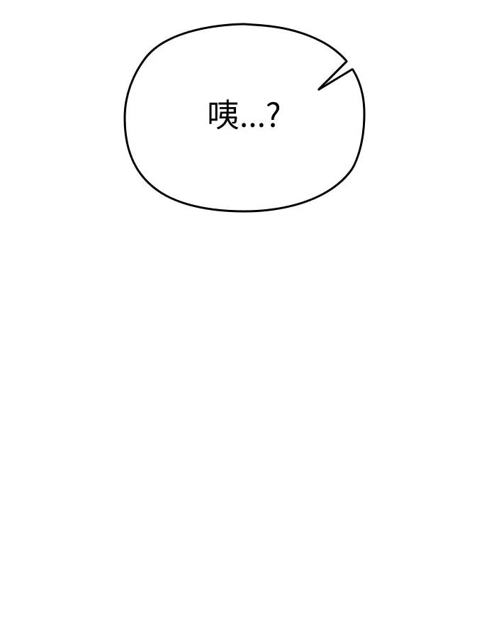 第21话69