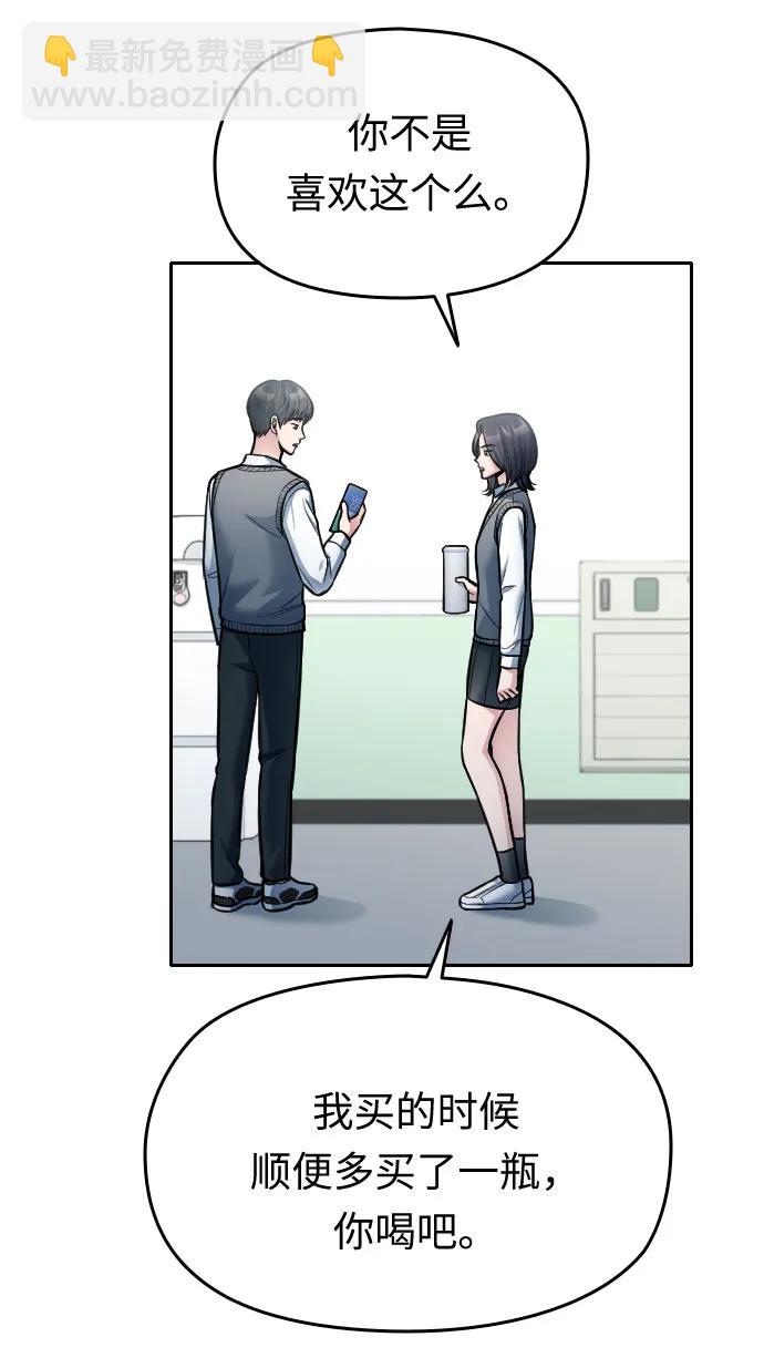 第21话70