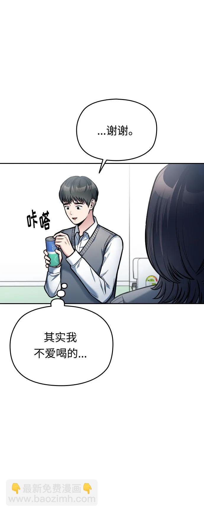 第21话71