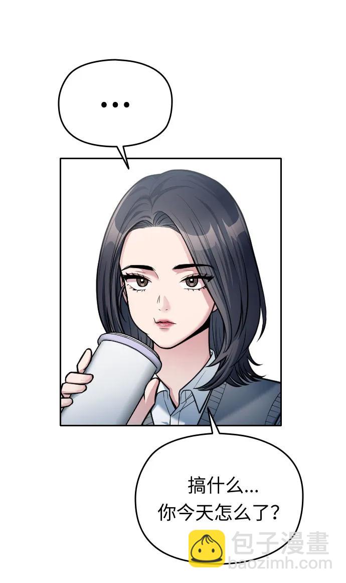 第21话72