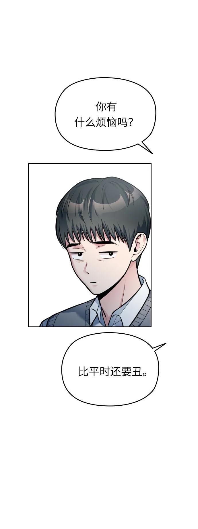 第21话73