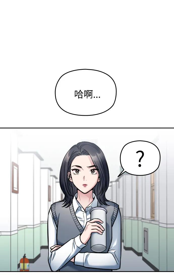 第21话74