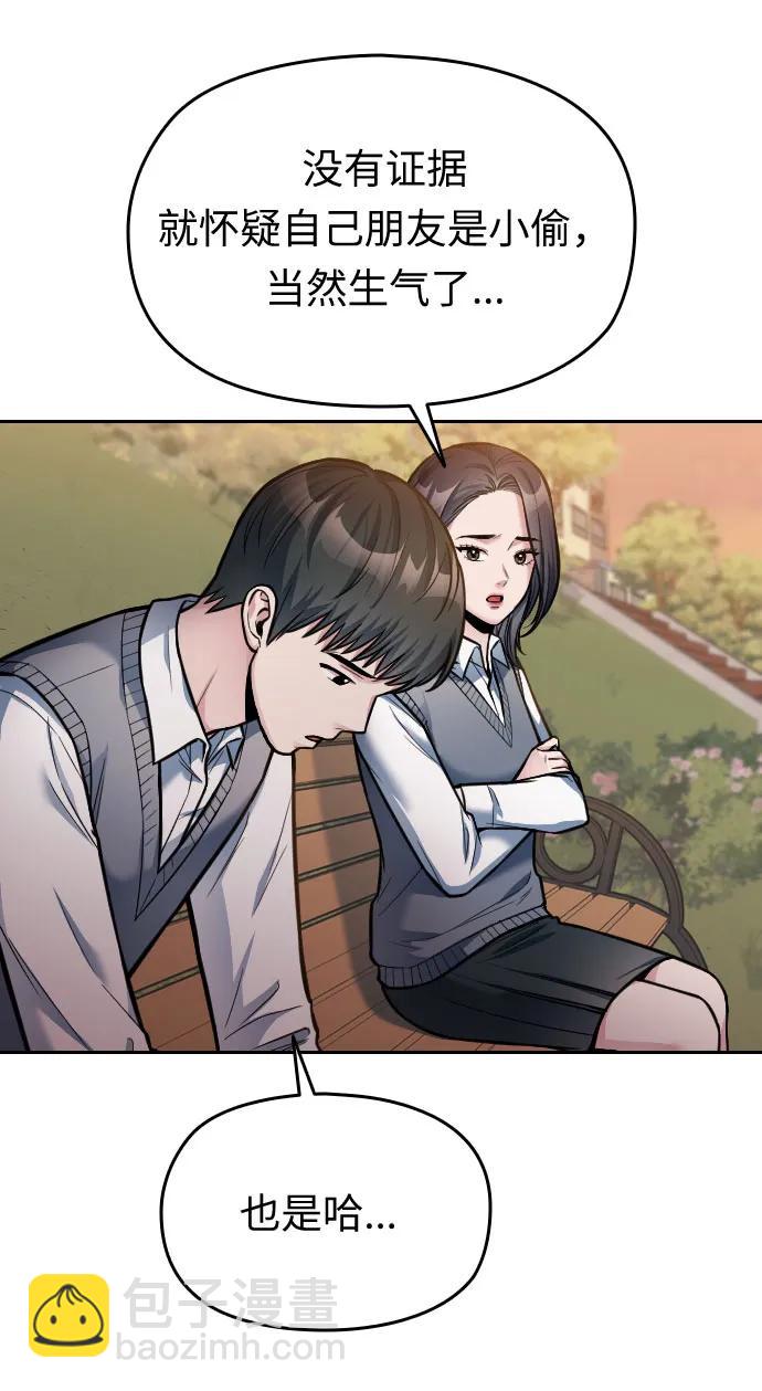 第21话78