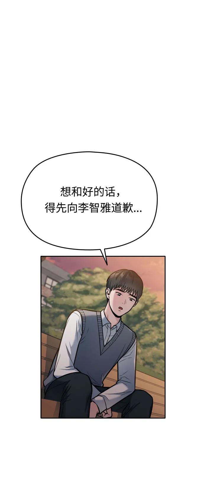 第21话79