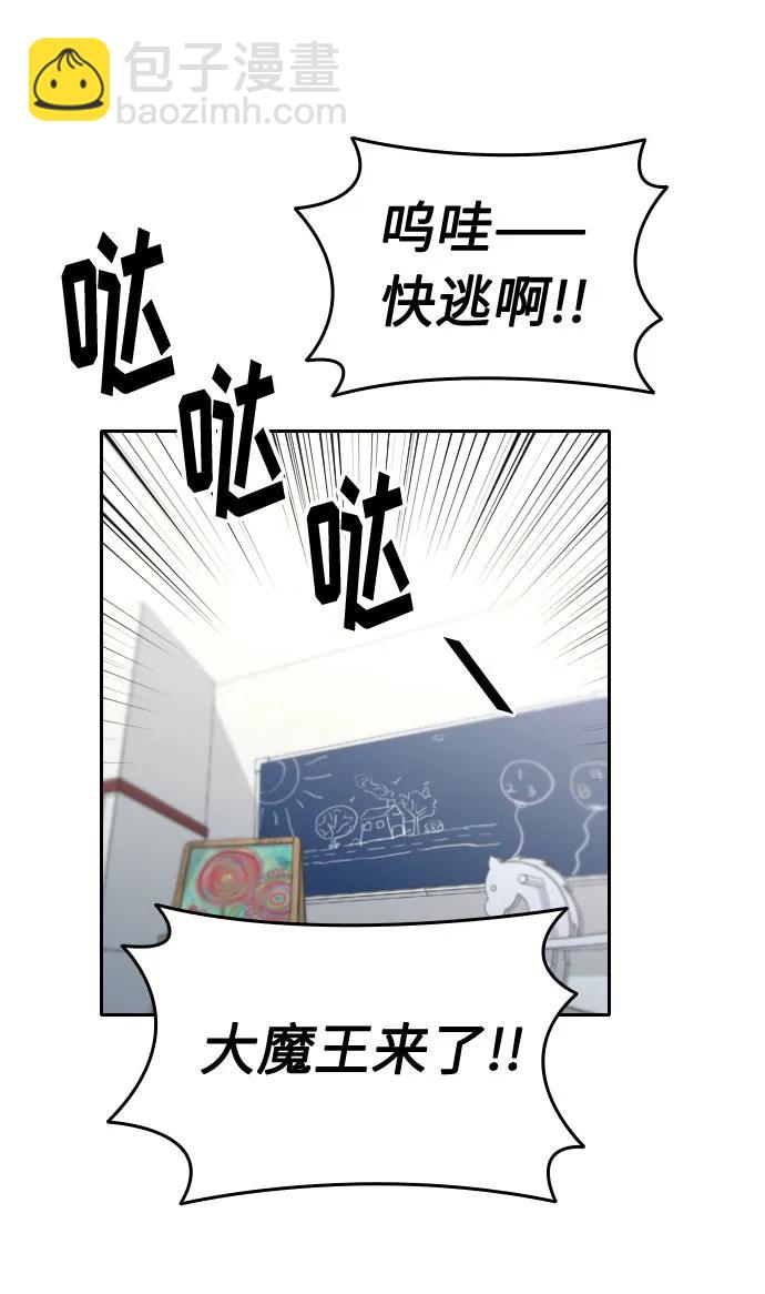 第21话8