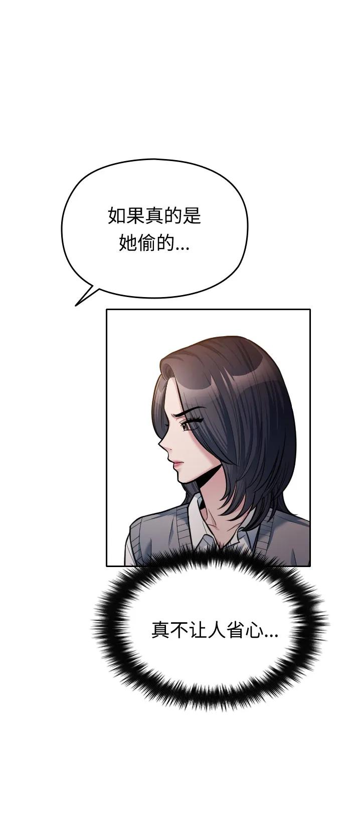 第21话80
