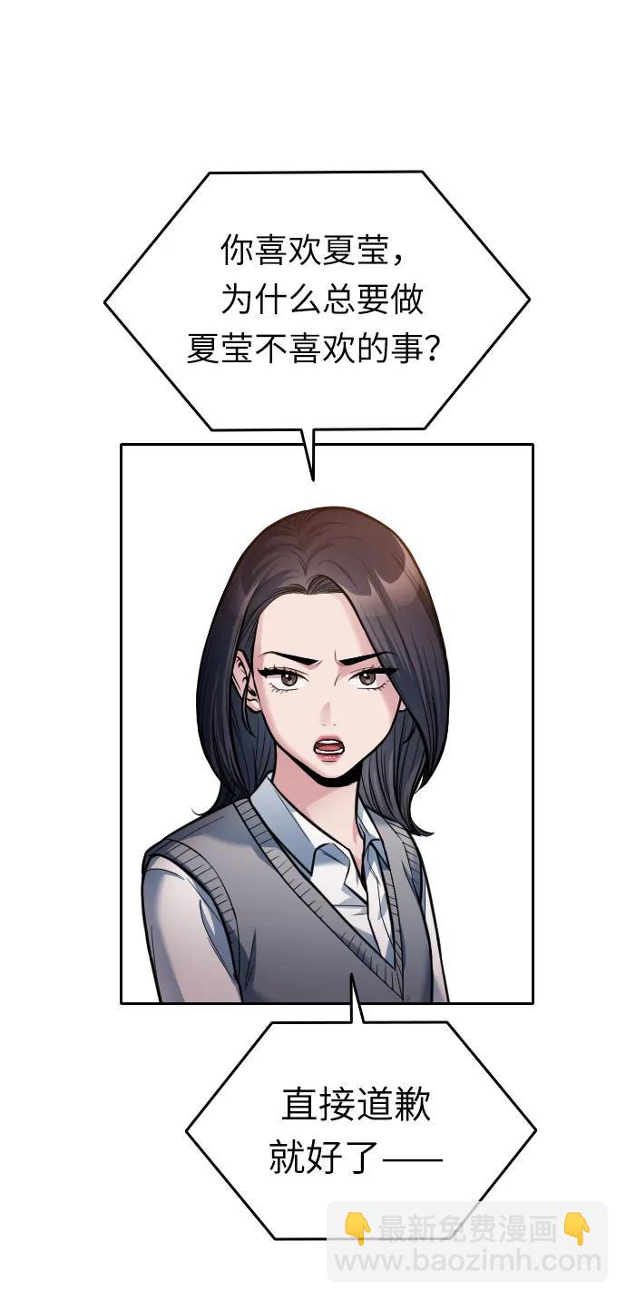 第21话82