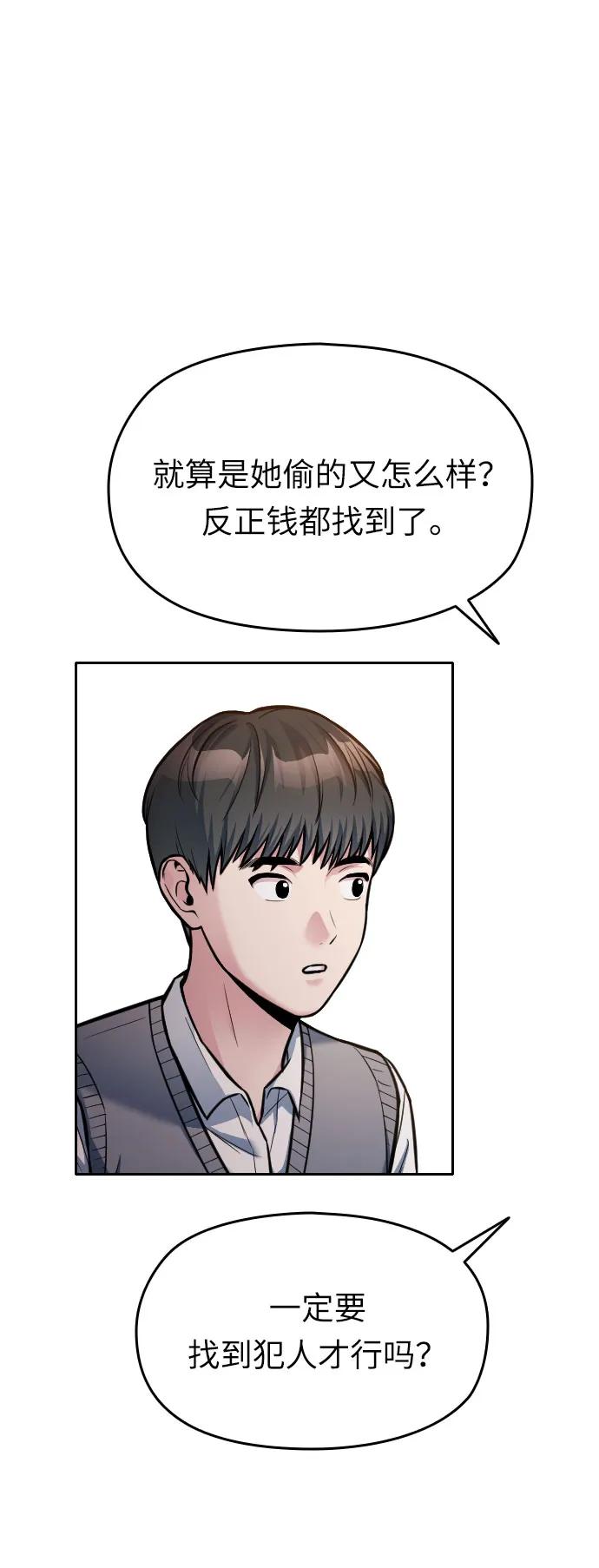 第21话83