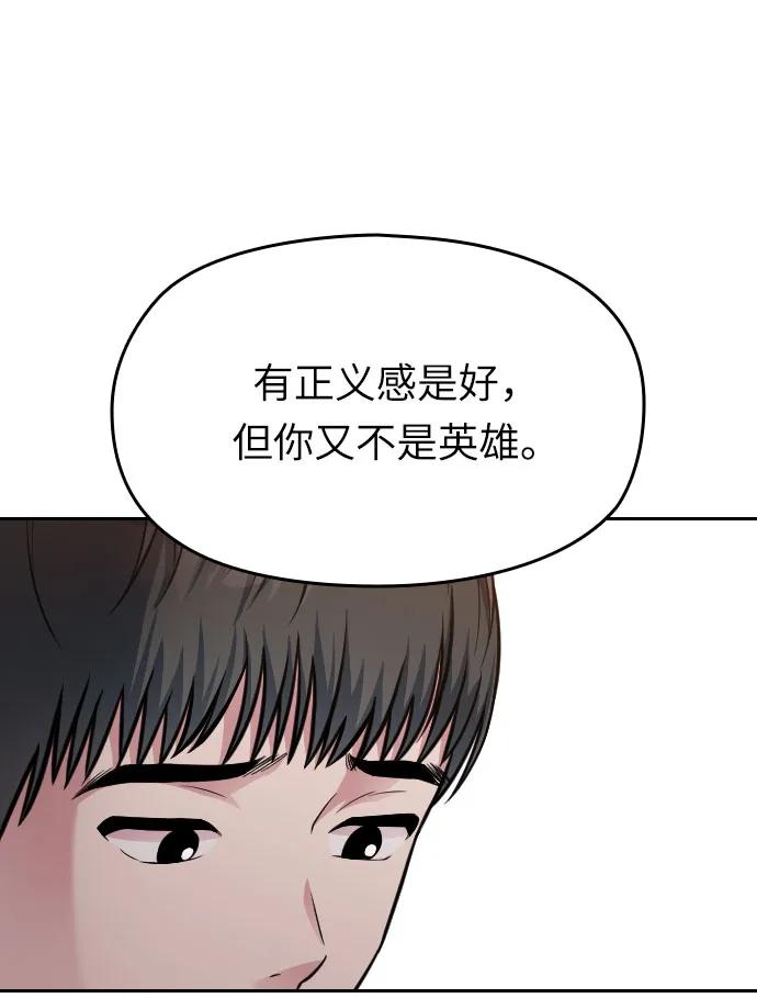 第21话84