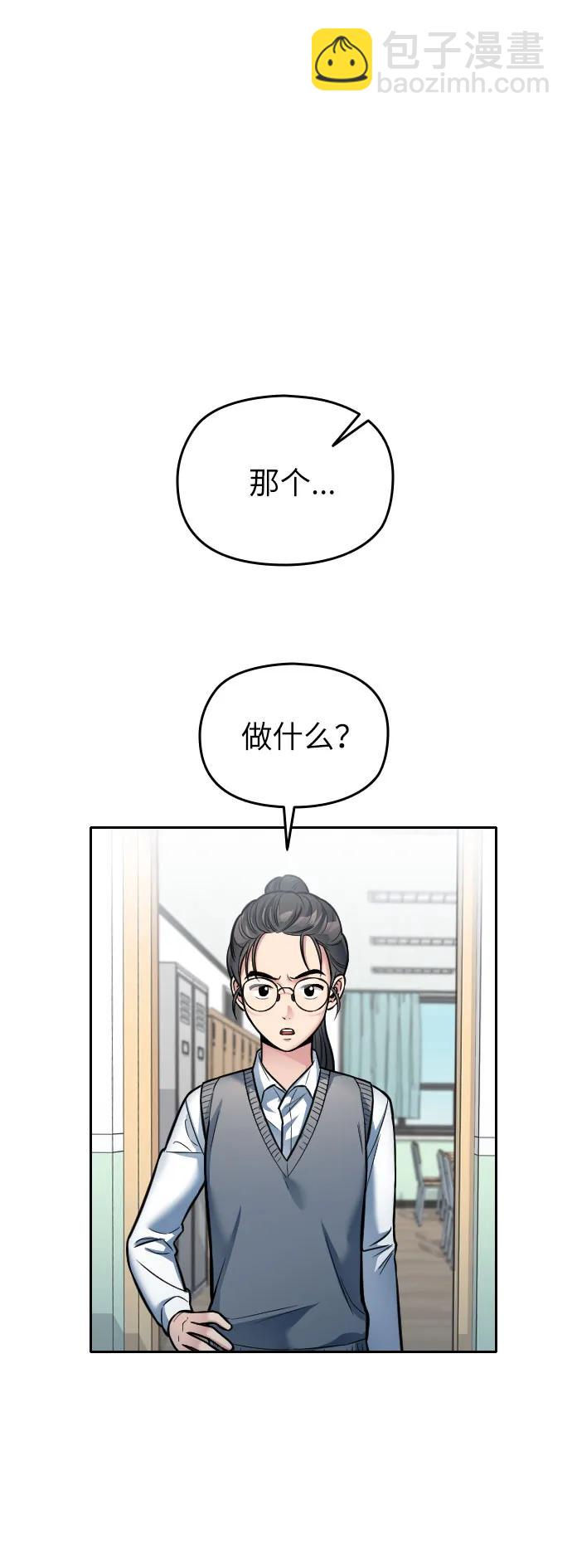 第21话87