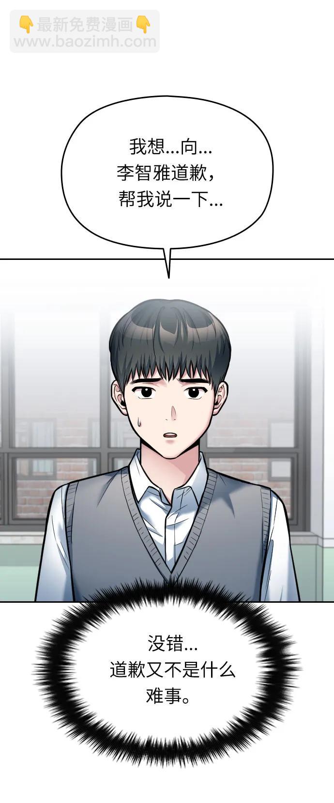 第21话88