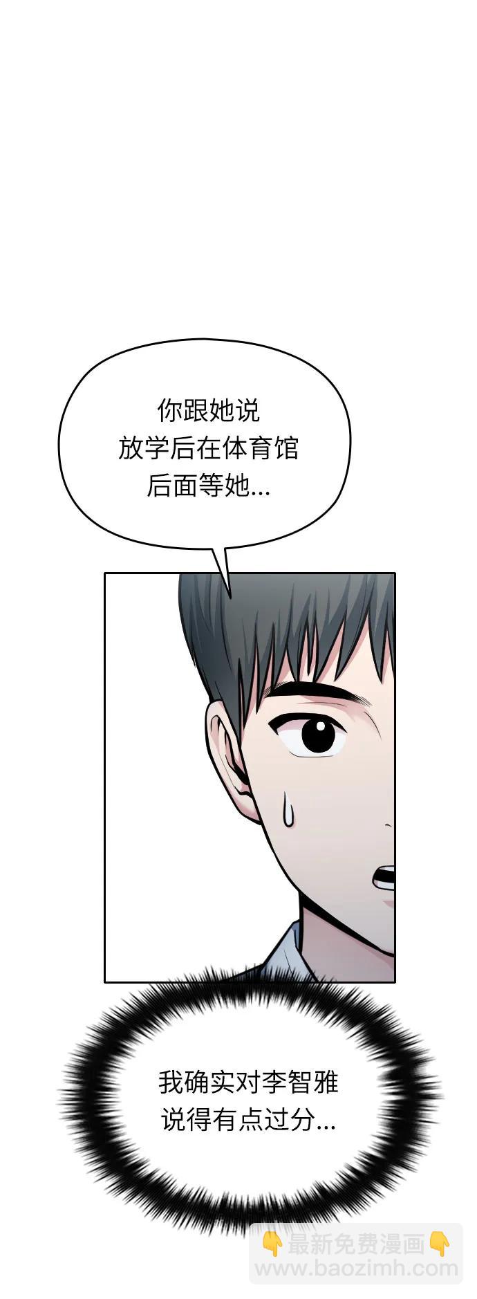 第21话89
