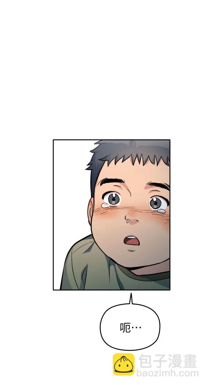 第21话9