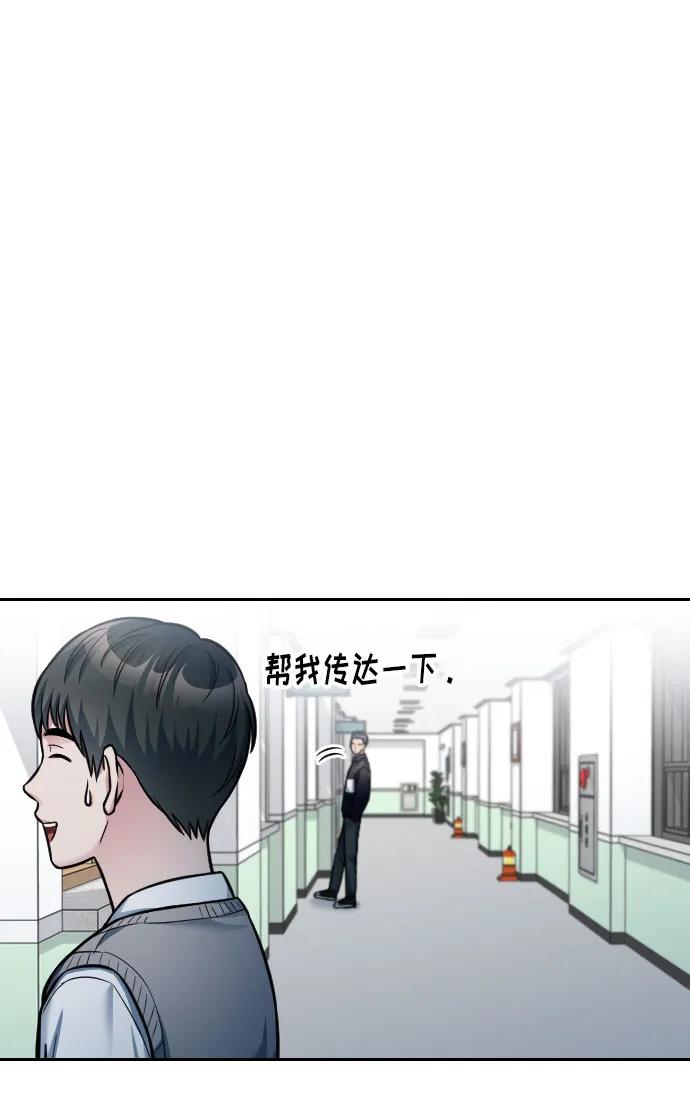 第21话90