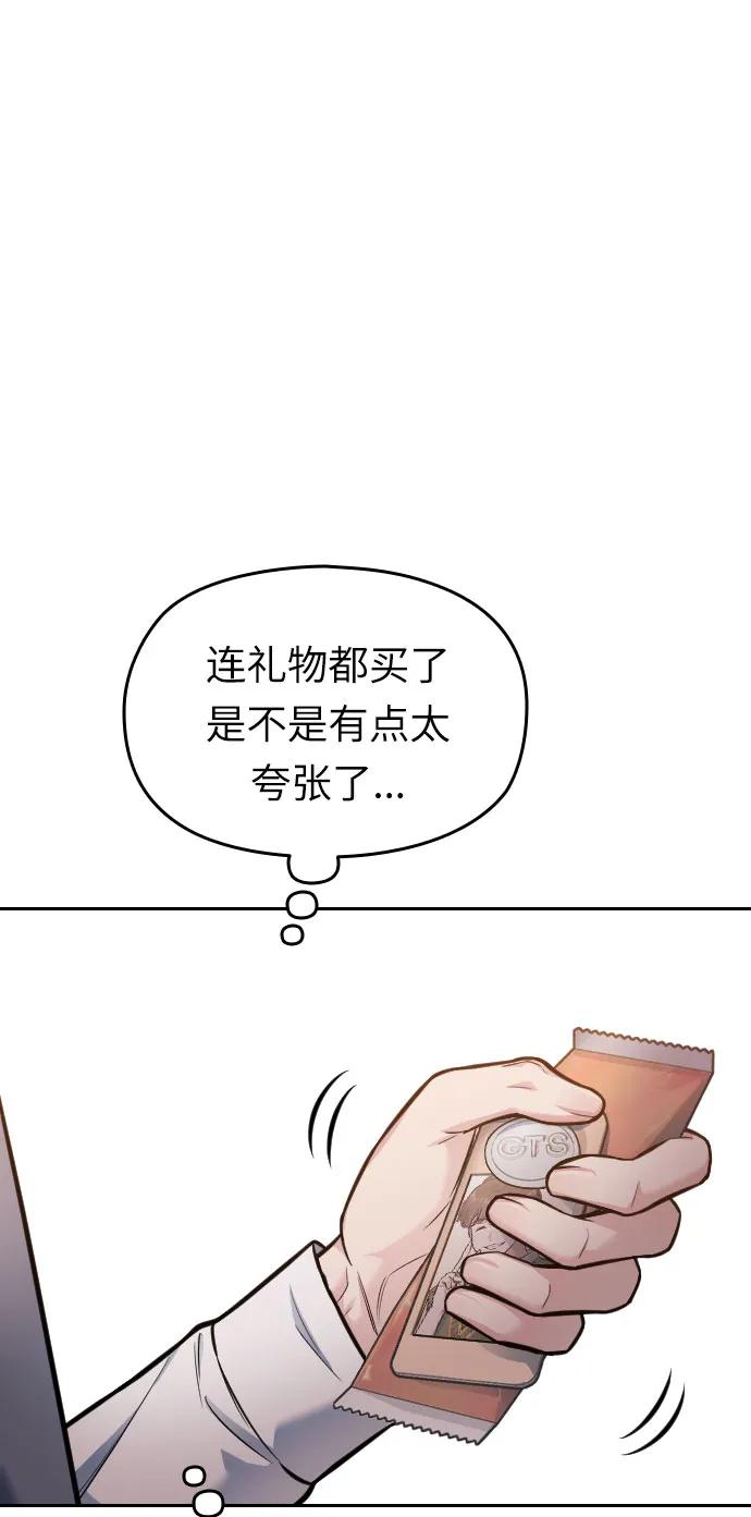 第21话94