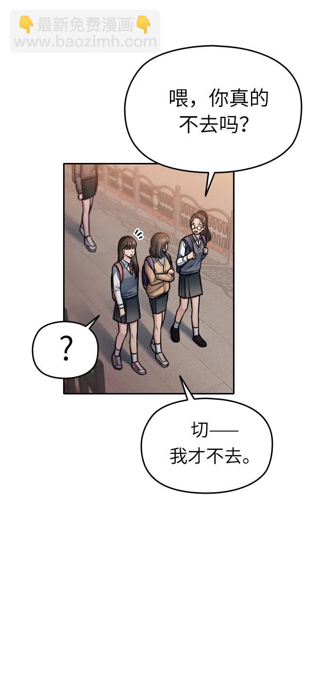 第21话97