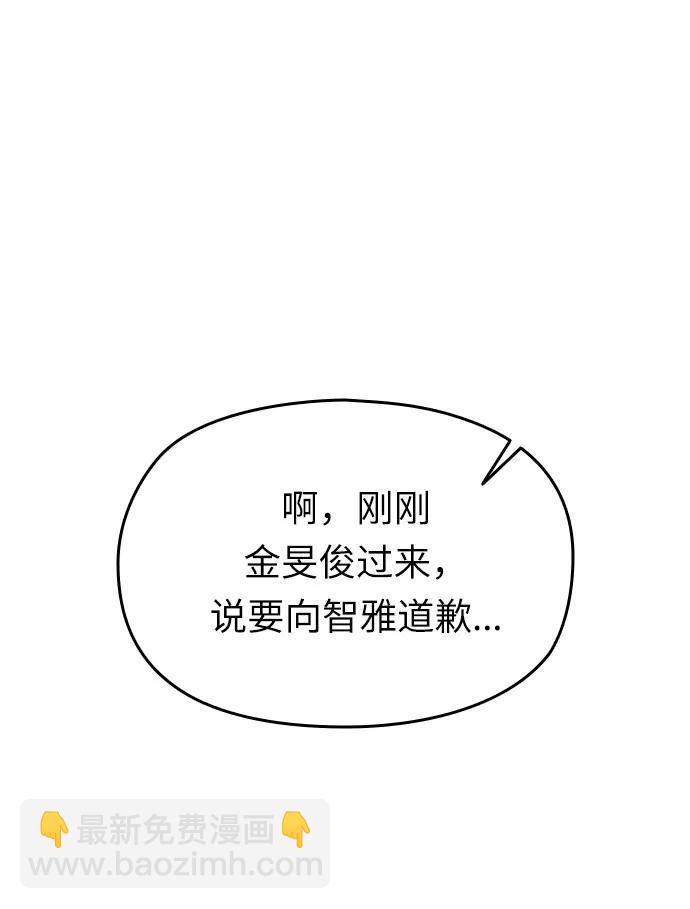 第21话99