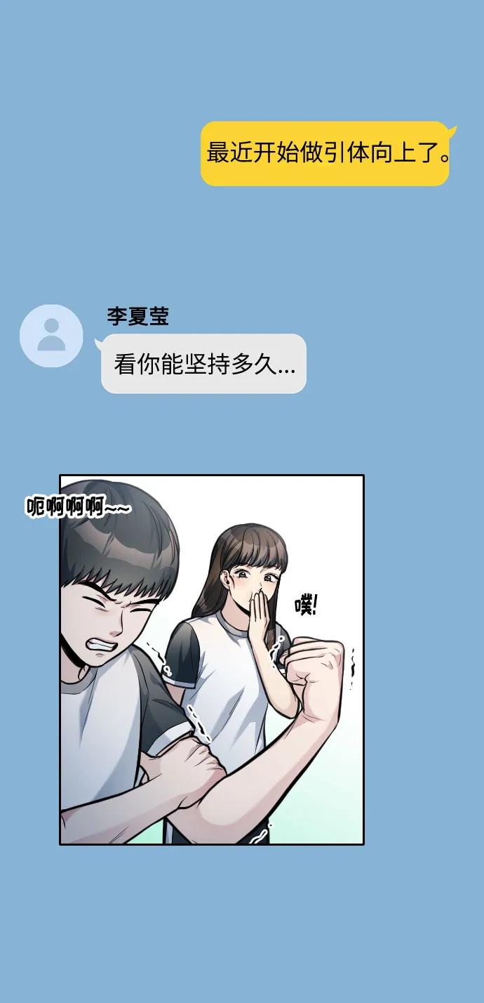 第22话105