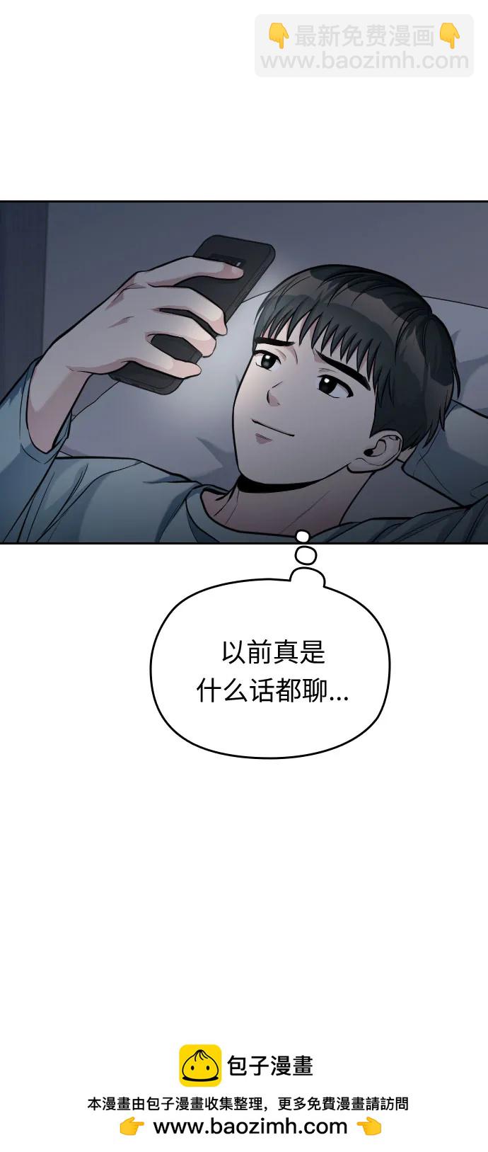 第22话107