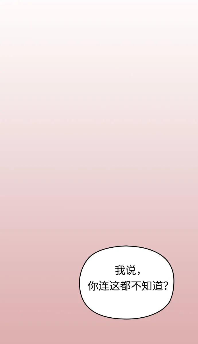 第22话109