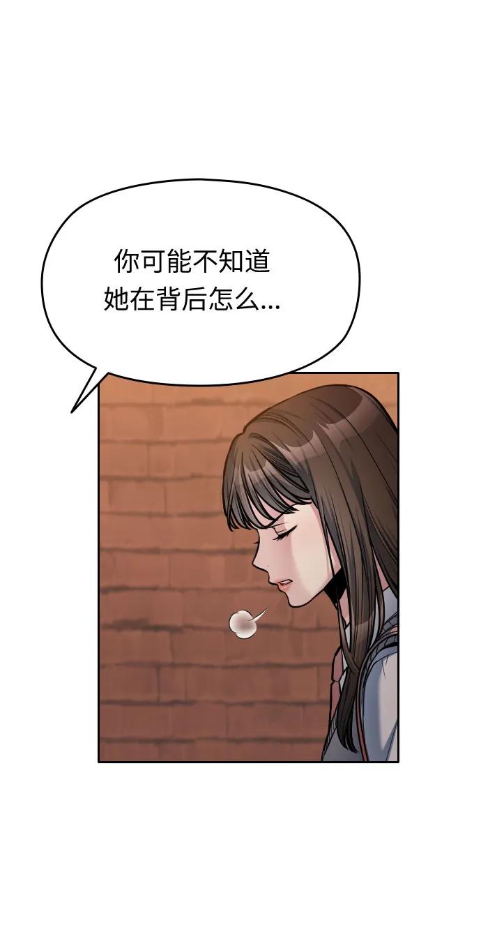 第22话11