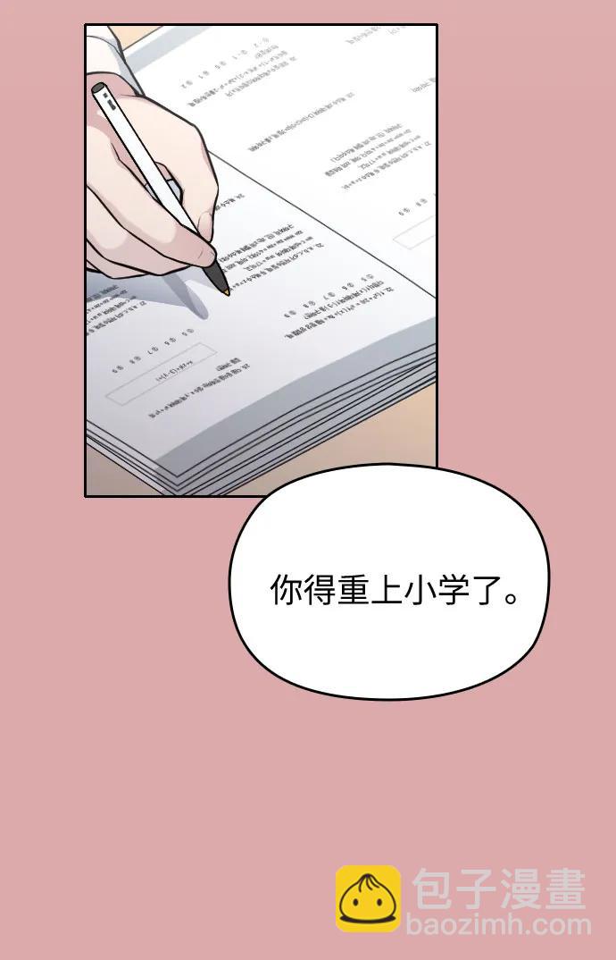 第22话110
