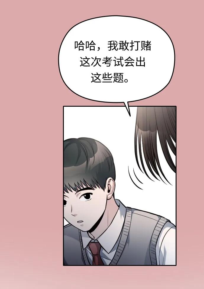 第22话112
