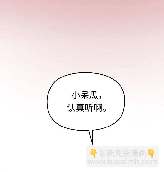 第22话113