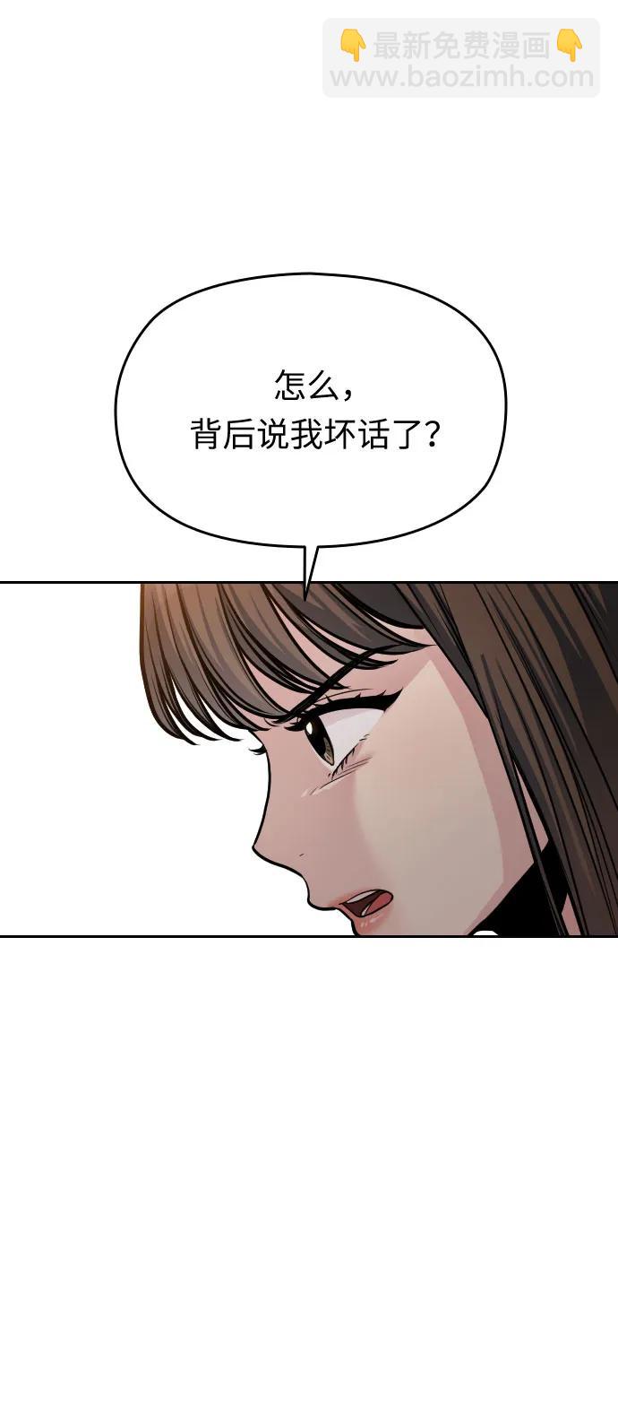 第22话12