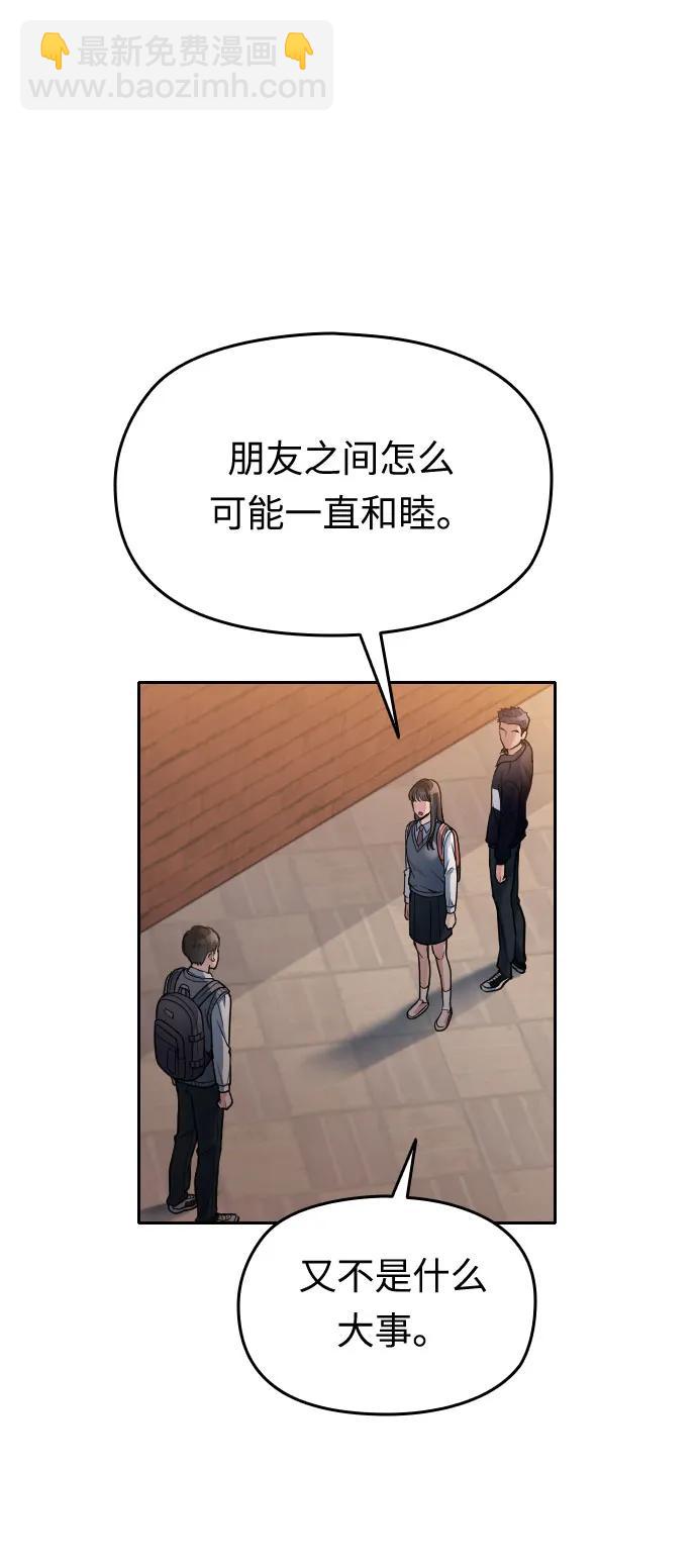 第22话13