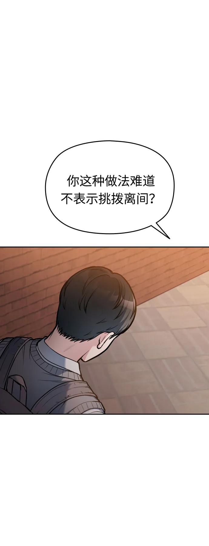 第22话14