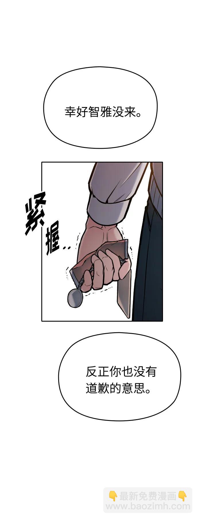 第22话15