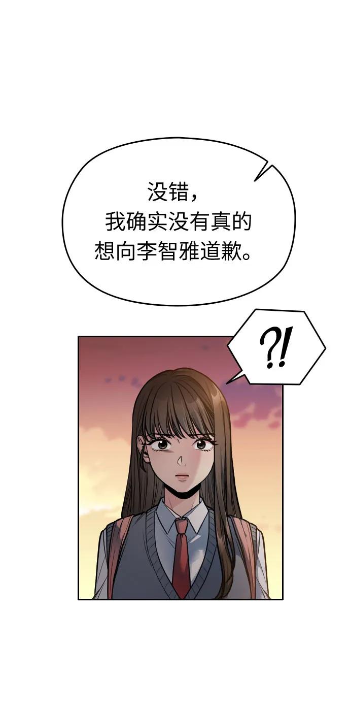 第22话16