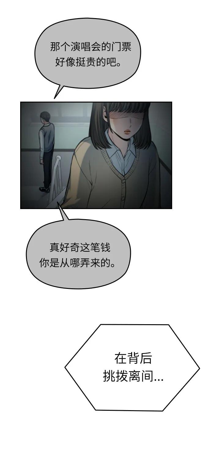 第22话21
