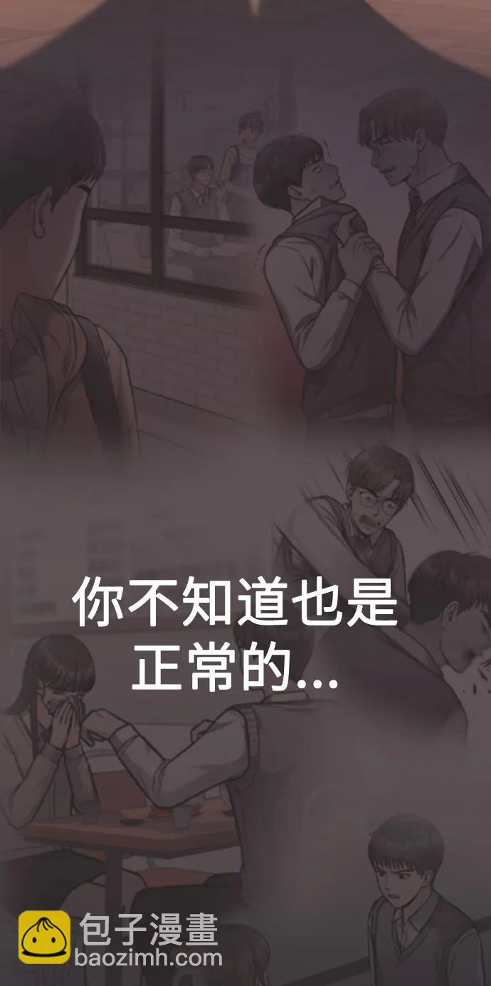 第22话26
