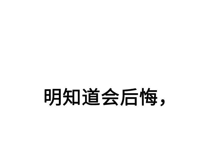 第22话29