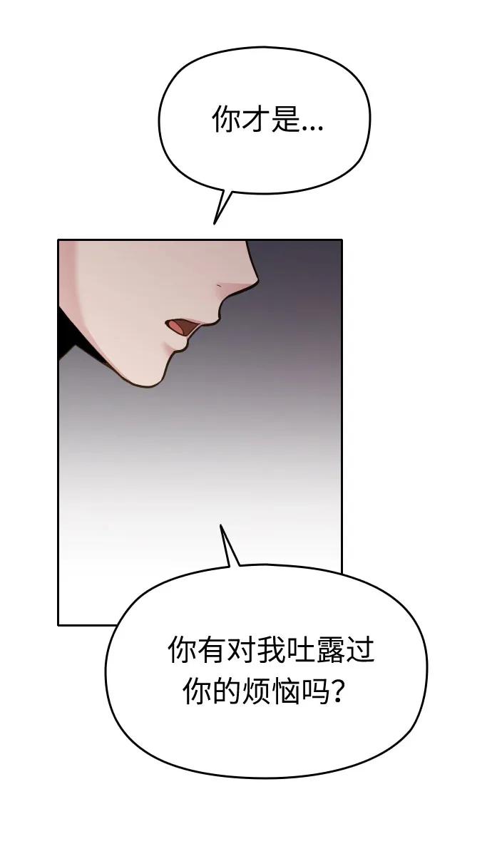 第22话30