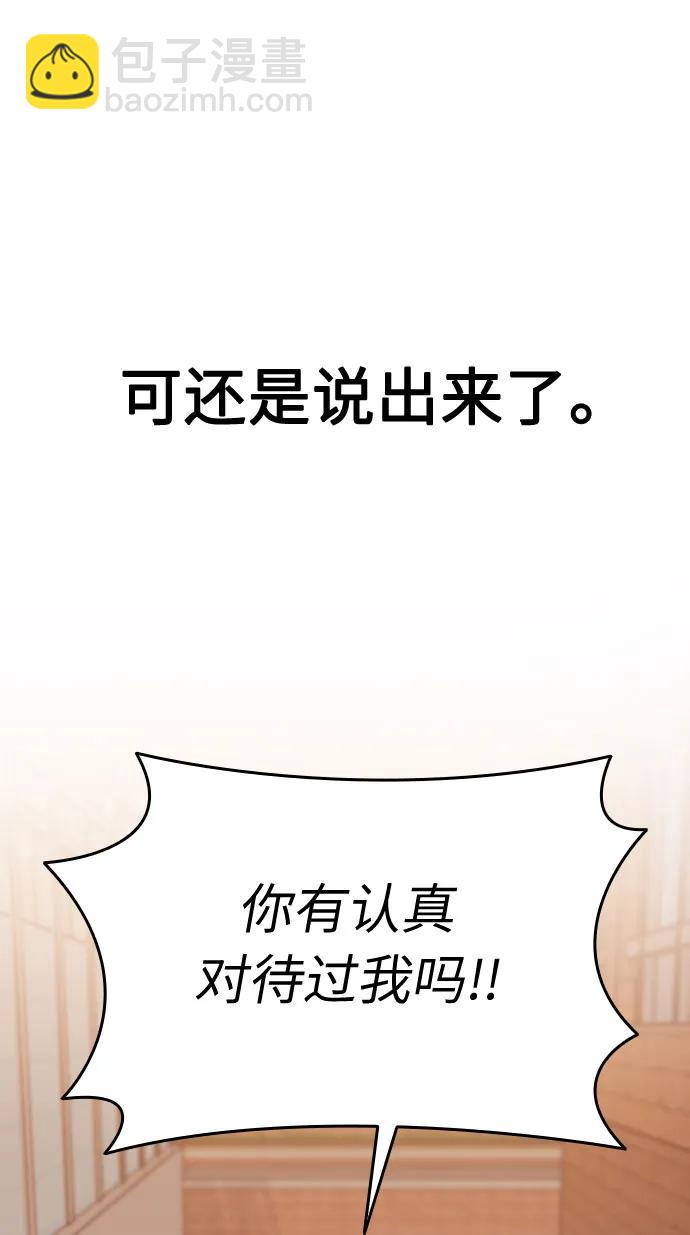 第22话32