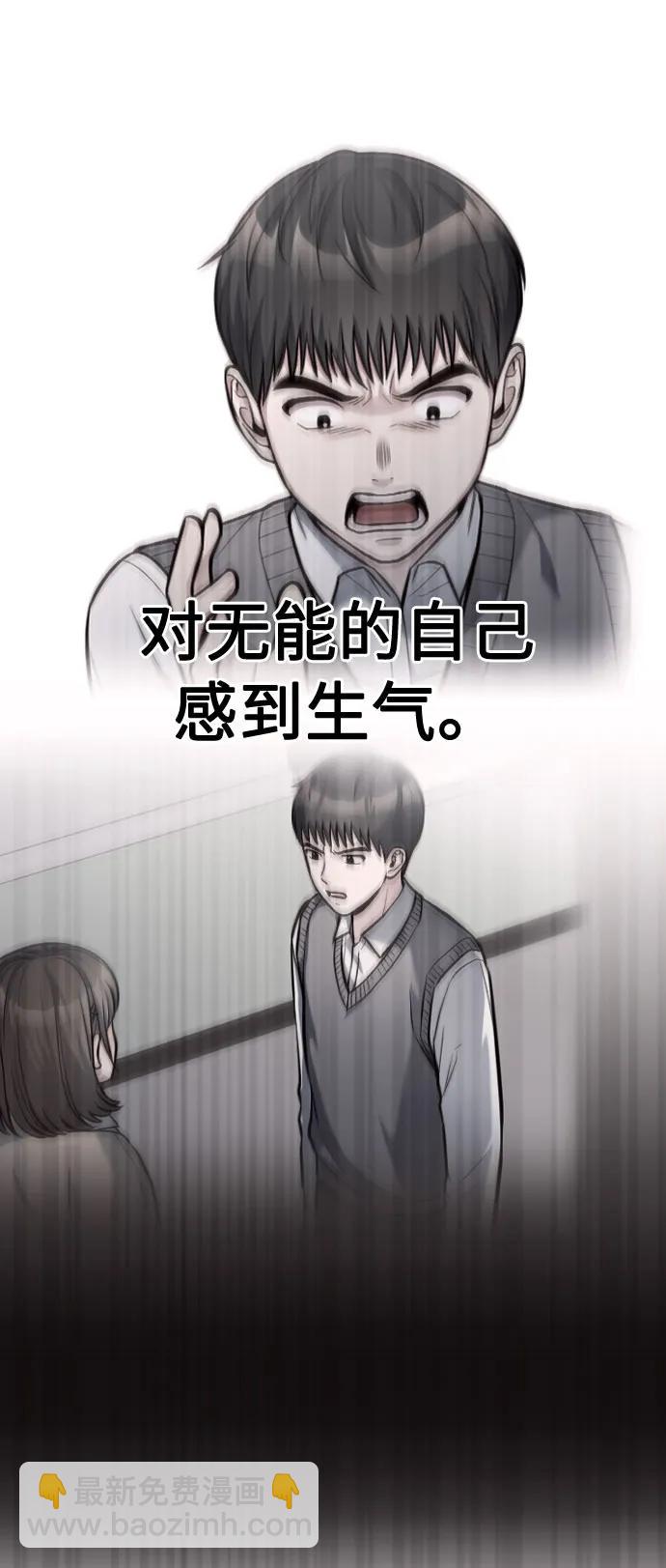 第22话43