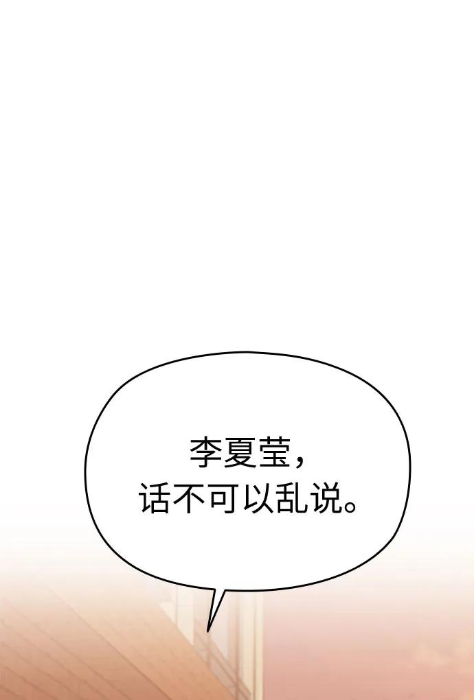 第22话46