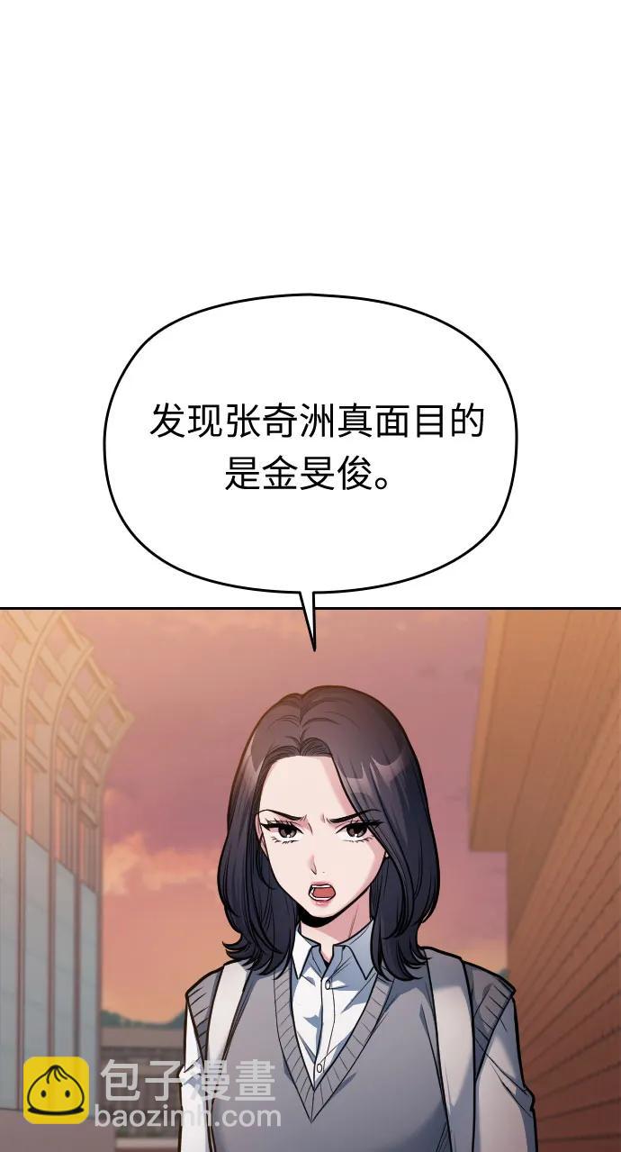 第22话48