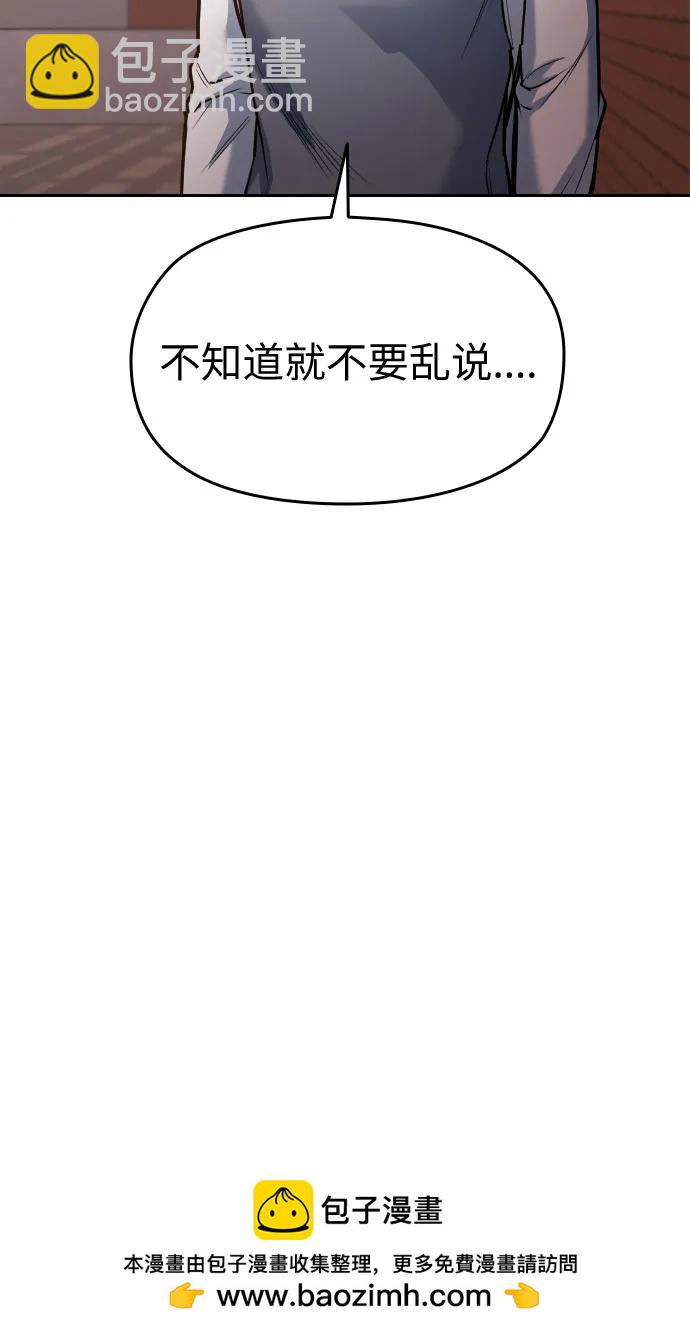 第22话49