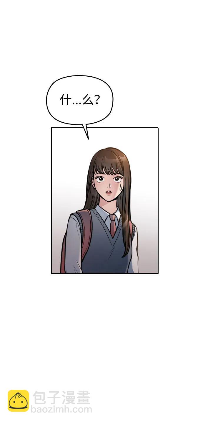第22话54