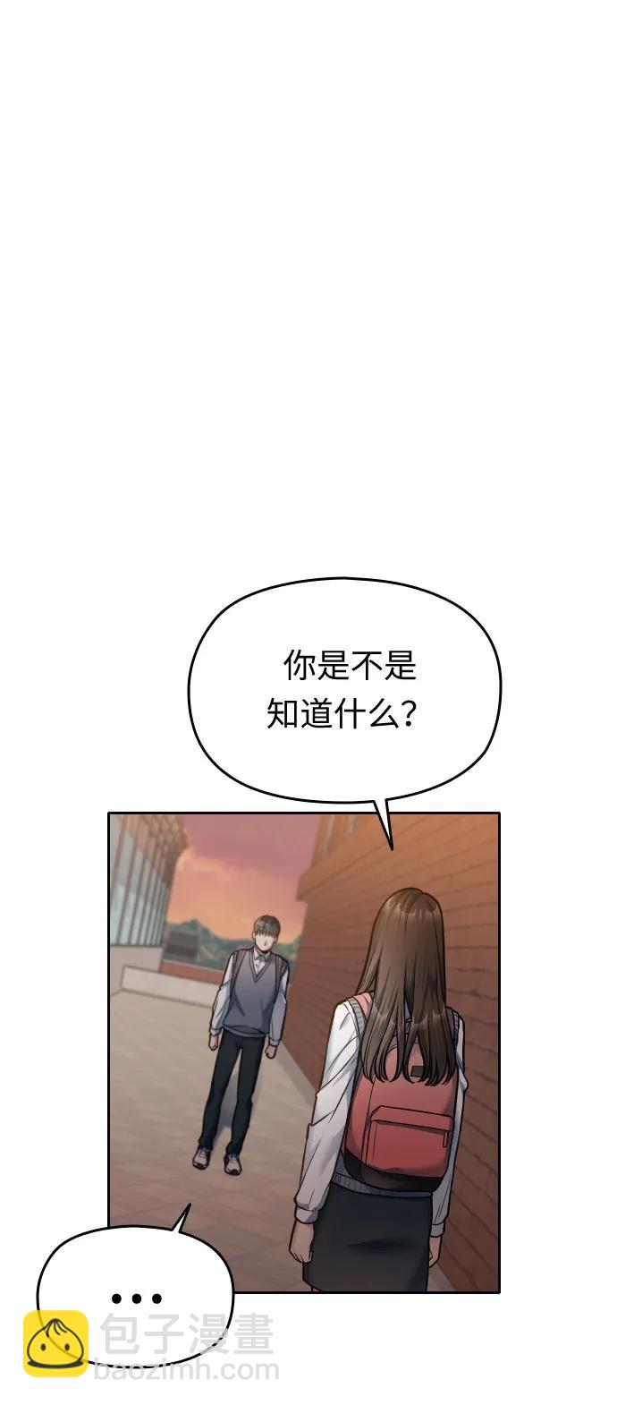 第22话6