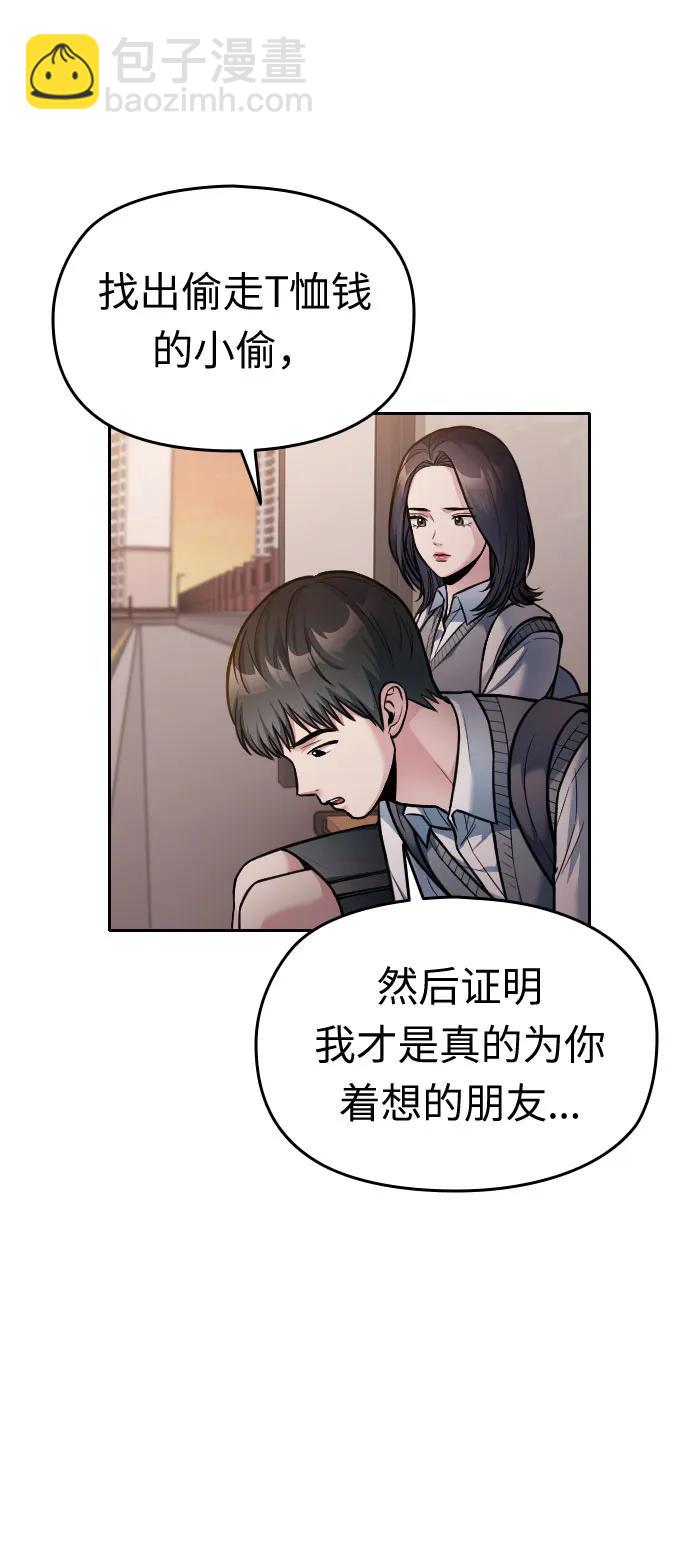 第22话64